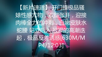 18岁学生母狗自慰喷尿，稚嫩的洞穴，喷完男友用手指帮忙！