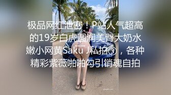 极品好色帅哥每天沉迷于做爱润滑剂都快用完了笑喷