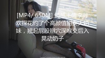 #孟若羽 #屁眼那邊不可以掰開 #JVID