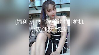 极品流出✨✨最新2024极品反差淫妻！肥鲍眼镜良家少妇【米菈】私拍④，野战居家各种性爱露出无套中出内射 (10)