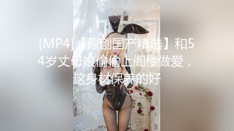 骚妈带着女儿一起直播大秀，露脸换上性感的黑丝漏奶情趣装刺激狼友