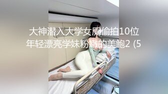 【新速片遞】灰丝伪娘 不良JK放学回家吸着R用炮机高速抽插紫薇险些被插尿 情人节爽了一把用我的18cm巨龙狂插小公狗 [208MB/MP4/03:30]