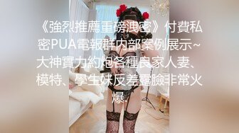 无水印[MP4/556M]1/3 新人莉奈超美痴女被色魔摄影师诱惑开腿抗肩猛操VIP1196