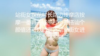 【新片速遞】 九月流出路边蹲厕❤️多角度露脸偷拍多个美女尿尿红衣墨镜美女遇啥喜事对着镜头笑[616MB/MP4/29:24]