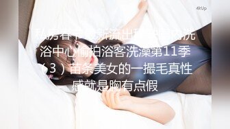 高颜值女高学生妹下海直播✿面对大哥们很害羞，清纯的面庞白月光般的颜值勾走多少少年的魂，如玉般酮体酥到骨头里