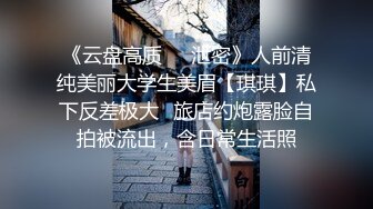 ❤️风骚女大学生❤️大学生兼职家政对着男主人露出骚穴是你先勾引我的不能怪我操你口爆无套内射小骚货