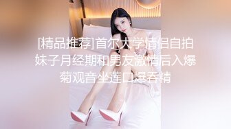 绿奴让大屌无套操爱妻-人妻-身材-淫荡-丝袜-今天