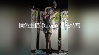 [MP4/ 1.71G]&nbsp;&nbsp;黑丝大长腿诱人女模特跟小哥啪啪大秀玩的真敞亮，69交大鸡巴舔蛋蛋和菊花连脚趾都舔好骚啊