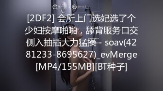 [MP4/ 194M] 开档黑丝伪娘 你是不是想射了 不许射 再操一会儿 射好多啊 胖嘟嘟可爱美妖被小哥哥爆操