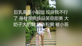 “好深哦好喜欢快点用力肏我”对话淫荡，美大极品高颜露脸反差小姐姐销魂造爱，镂空网袜口活全自动嗲叫呻吟声太赞了1