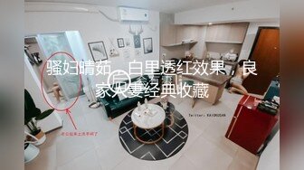 一米八的大梨子短尾貓等[82P/454M]