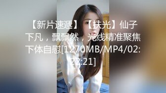 白嫩风韵人妖手机上看帅哥打飞机约来玩摸胸吃鸡巴丝袜没脱扣个洞就开始操菊爽一把