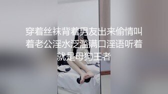 【Stripchat】阴毛浓密性欲旺盛黑丝女主播「Juan520」双玩具虐阴潮喷表情销魂差点翻白眼