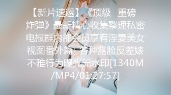 [MP4/ 87M]&nbsp;&nbsp; 用利抽插这美女太骚了，细腰白嫩奶子，扭动翘臀磨蹭，舌头超灵活，69姿势舔逼骑乘爆插