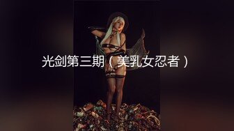 抖音勾搭的小女神，身材s级-Pua-勾引-视频-大神