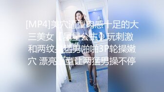 [MP4]STP26927 麻豆传媒 MDAG-0007《球迷美少女》击出满贯的肉棒全垒打 VIP0600