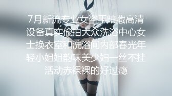 【新片速遞】【乱伦史上封神新作❤️与28岁的教师姐姐乱伦】羞辱+鞭打+内射漂亮姐姐❤️内射亲姐姐的初次SM性爱体验 高清720P版 [493M/MP4/42:02]