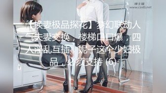 【探花盲盒】约操熟女技师，口活一流抓屌深喉，撩起裙子摸骚穴，主动上来自己动