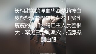 科技园女厕蹲守黑底白点裙轻淑女,又短又卷的柔毛把狭长肉缝盖住了