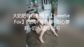 《重磅资源??女神泄密》千呼万唤推特长腿网红小姐姐【叮叮当呀】最新福利私拍~微露脸紫薇喷水对镜子放尿啪啪啪大屁股