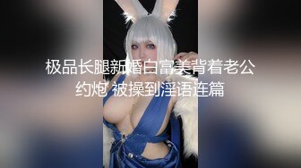 清純的外表掩飾不了內心的淫蕩～2V高清原版 (1)