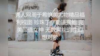 SWAG 豪宅私人KTV萬聖節淫蕩派對騷樣破表的小醜女