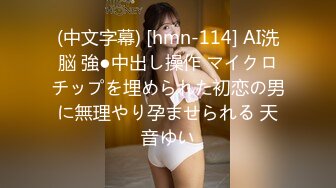 麦尼传媒NI-001极品反差女神沉浸式性爱