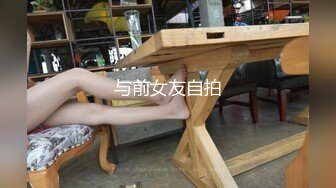 最新青春无敌！抖音风极品身材裸舞女王【E小姐】2024特辑，抖臀各种挑逗跳舞时胸部都快飘起来了，胸软爽至巅峰 (1)