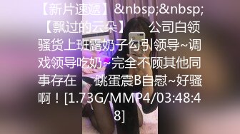 [MP4/ 317M] 街头足浴店寻找美味阿姨。漂亮、知性，波大，这服务值这价，波推爽歪歪