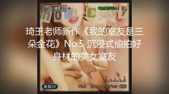 【极品媚黑绿帽淫妻】淫妻熟妇『Yseyo』奶大臀肥腰细 和大屌黑人激情乱操互动 直接操喷水 (2)