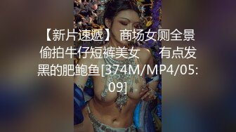 软萌甜美00后可爱萌妹【QQ糖小朋友】✅白虎小萝莉出轨男友，被金主爸爸调教深插！大屌撑满润滑湿暖蜜穴