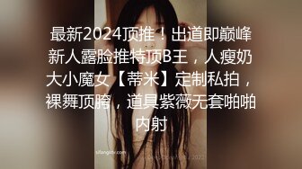 【经典电信大楼蹲厕正面全套】这期不少美女，尿尿声音好听极了（原档1080P第四期完结) (4)