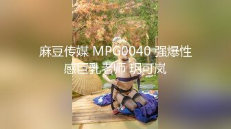 【OnlyFans】逃亡JJ爱KK，狂干群P，大型淫乱场面，两人真实夫妻，女的身材超级棒，群p的场面太过震撼 38