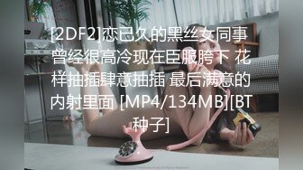 ✿反差校园女神✿极品艺校舞蹈系女神 背着男友约炮金主爸爸 小骚货说享受出轨的刺激，小淫娃镜子前看着自己被操