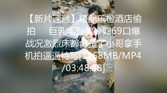 【SSRPeach】台湾清华大学外文系臀后健身教练「Ellie」OF剧情私拍 开房撞见人夫走错干脆将错就错榨干他