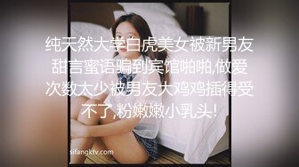 父母不在家,妹子闺房可爱床铺上啪啪,小穴无毛干干净净,爆插壹番,抽出射嘴里,还问好吃吗