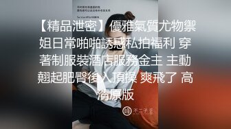 小姨子看见姐夫啪啪 厨房勾引姐夫后入3个人一起玩 场面很刺激