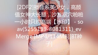 STP23711 按摩店里的骚技师背着顾客直接在旁边偷情，揉奶抠逼一边草着还给顾摸按摩呢，浪叫呻吟精彩刺激，顾客都受不了