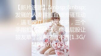 ❤️❤️美乳女学生! 身材完美 乳房园又大 屁股翘的刚到好处 抠穴~道具自慰~高潮白浆直流! 全部 (5)