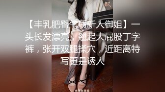 商场女厕小手电补光偷拍多位美女小姐姐的肥美嫩鲍鱼 (2)