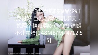 《❤️硬核重磅福利❤️》万狼求当Onlyfans极品反差骚母狗【sseu-dam】拳交肛交炮机潮喷疯狂调教，骚到极限的女人