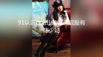 身材火辣的模特美女家里花洒头坏了找师傅来维修勾引他在浴室里