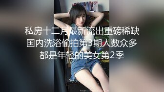 【新片速遞】&nbsp;&nbsp;丰臀美乳的漂亮夜店型妹子，被搭讪骗回家喝茶，趁她上厕所期间下药迷奸，多人轮流操，还有点反应，嗯嗯嗯地叫【水印】[834M/MP4/01:05:08]