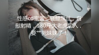 MSD-129 越南女房仲卖房送逼 为求销售精洗全身 麻豆传媒映画