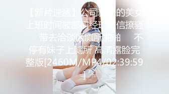 [MP4/ 402M]&nbsp;&nbsp;170CM花裙甜美小姐姐性格超好一来求抱抱，里面居然没穿内衣，撩下裙子白嫩奶子