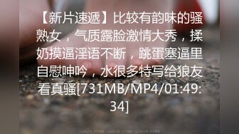 [MP4/225M]6/17最新 小母狗吸精计划粗屌爆艹蜜汁白虎中出跳动淫水泛滥VIP1196