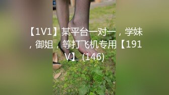 女神『Diary』淫乱实录 绿帽男友边撸管边看黑丝女友被单男操到高潮