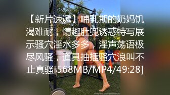 [MP4/367M]5/13最新 白虎萝莉尝试外出跳蛋控制蜜鲍湿透榨汁肉棒内射VIP1196