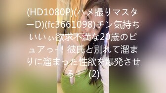 [MP4/10.9G]SDの探索哥電召長腿巨乳主播各種體位粗暴狂插幹得求饒／約翹臀氣質白領開房翻雲覆雨互舔深喉無套啪啪等 33V