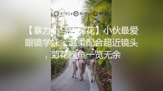 【核弹❤️爆乳女神】91情深叉喔✿ 新晋推特极品御姐 女王の调教时刻 蹂躏侍奉享受快感 爆怼嫩穴G奶狂颤 中出灌精